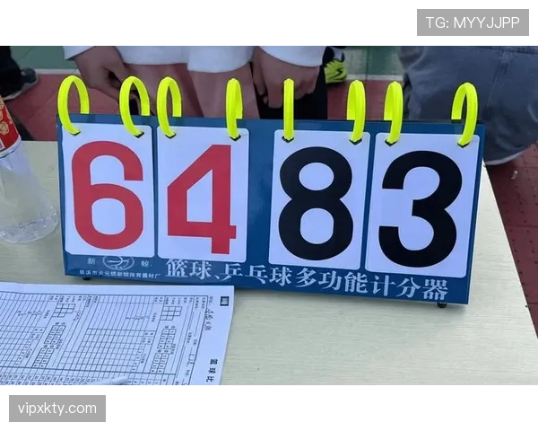 篮球比分计算规则：深度解析得分判定与统计机制